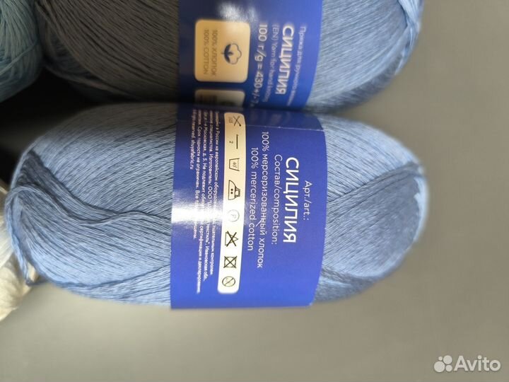 Пряжа нитки для вязания хлопок