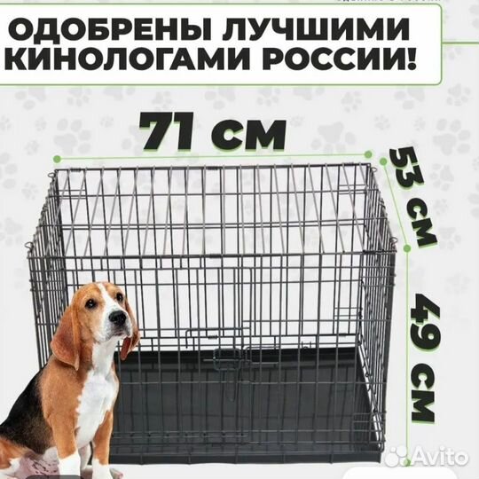 Клетка вольер