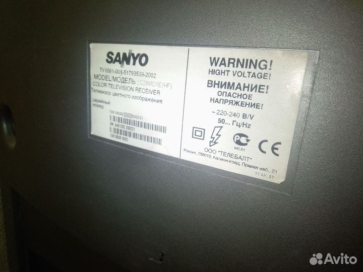 Телевизор Sanyo C28MD1E(HF)