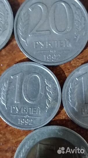 Монеты 1991-1993гг
