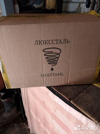 Самогонный аппарат бу