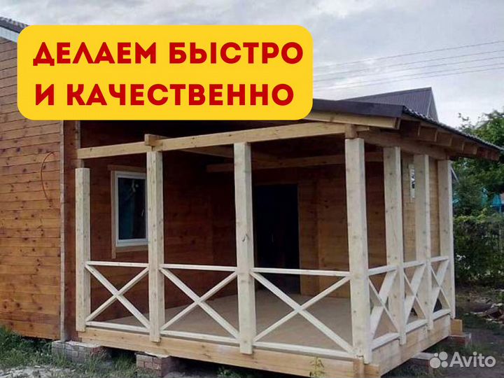 Бригада строителей Строительство