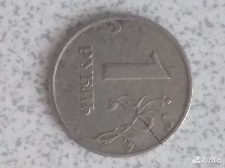 Брак монеты