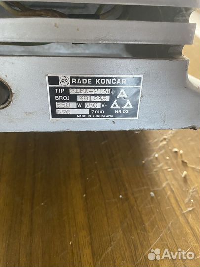 Ленточная пила для резки мяса