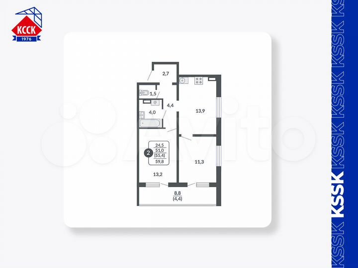 2-к. квартира, 55,4 м², 2/14 эт.