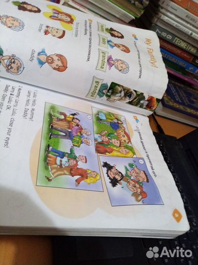 Английский язык Быкова 2 класс