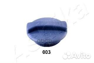 Крышка расширительного бачка '33-00-003 Ashika