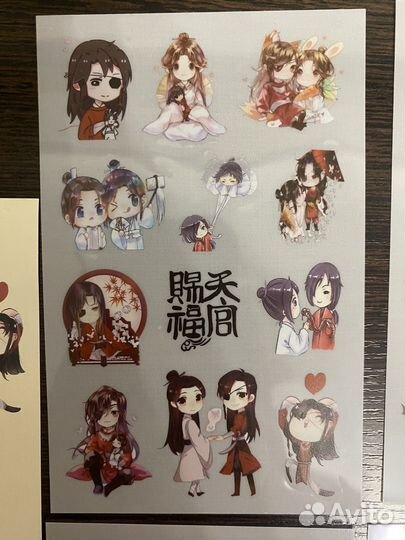 Благословение небожителей стикеры наклейки