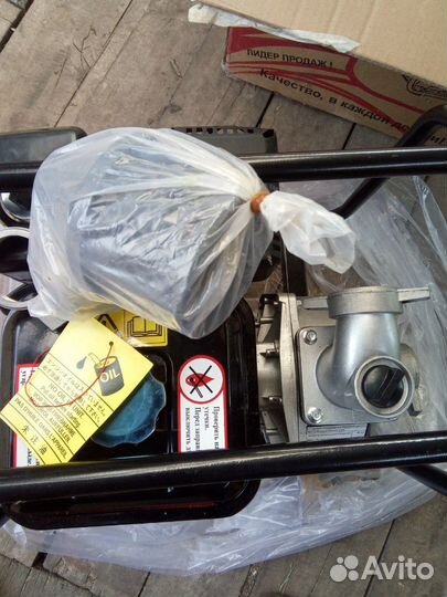 Насос бензиновый вадяной