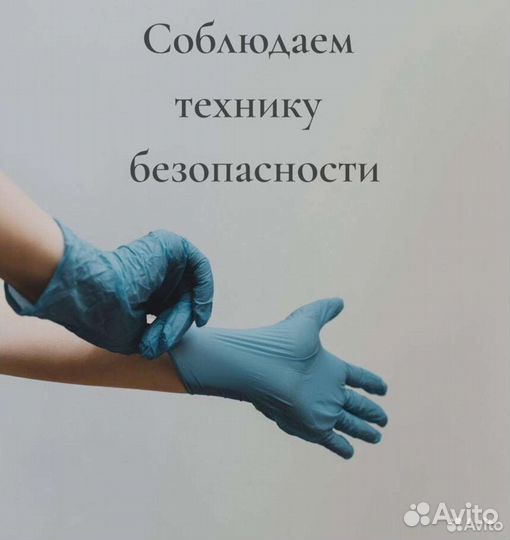 Клининг уборка квартир и помещений мойка окон