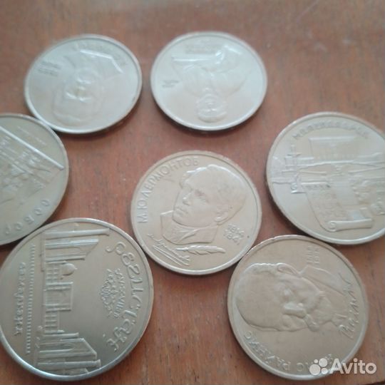 Старые монеты СССР