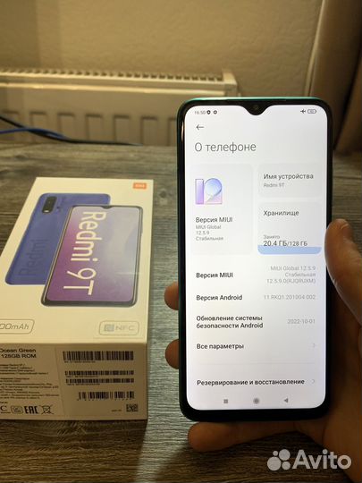 Xiaomi Redmi 9T, 4/128 ГБ