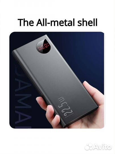 Внешний аккумулятор Baseus 10000 мАч 22.5w