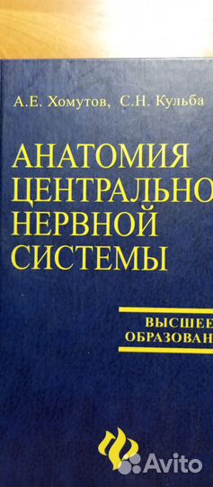 Учебники по психологии