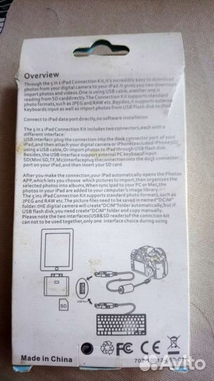 iPad connection KIT 5 in 1