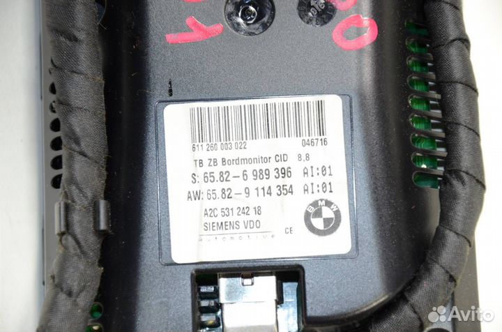 Бортовой компьютер Bmw 5-Series E60 3.0 N52 2007