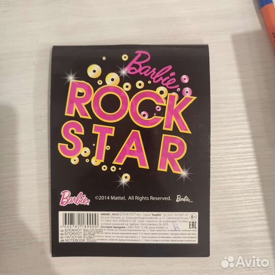 Блокноты ежедневники для девочек