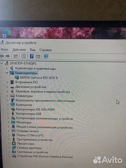 Компьютер