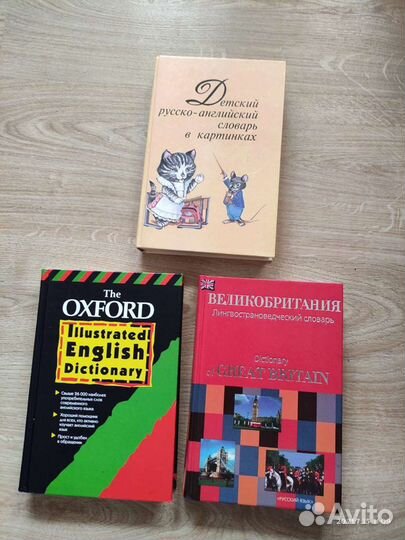 Литература для факультета иностранных языков