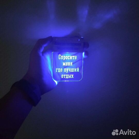 Мини светильник Сияние