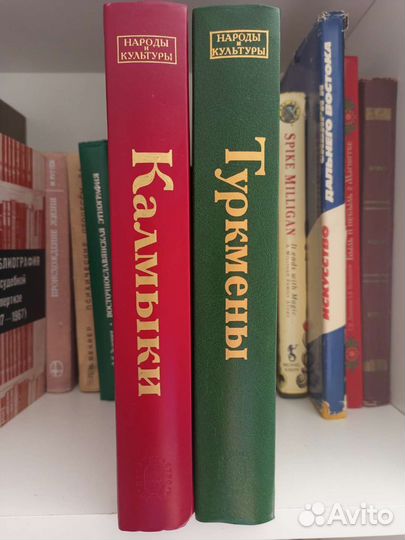 Туркмены. Калмыки. Серия: Народы и культуры