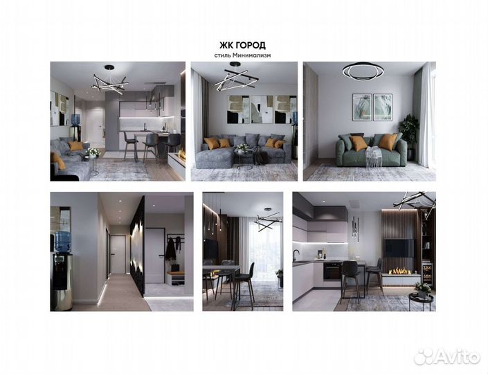 Дизайн интерьера квартир