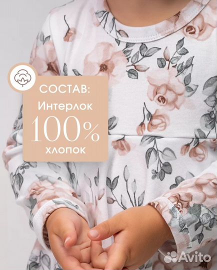 Платье боди с повязкой