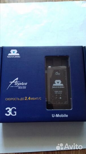 Модем скайлинк наружный с антенной