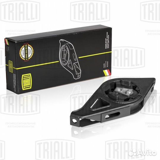 Опора двигателя левая ваз 1118 trialli RM 0117