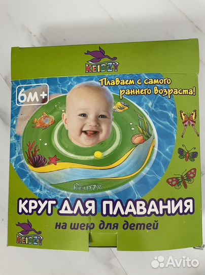 Круг для купания 6-36 мес