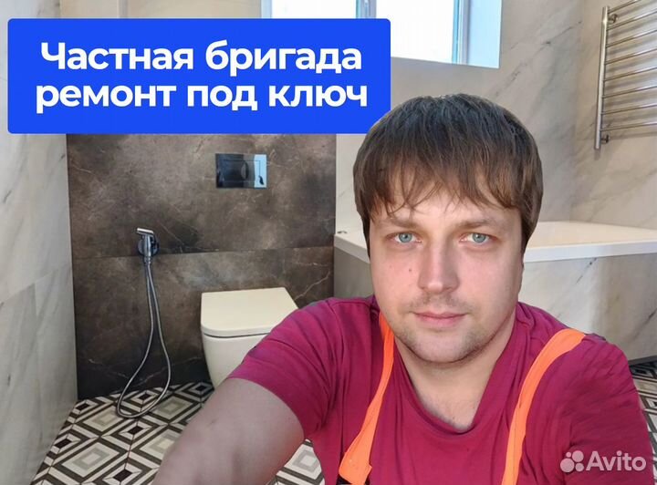 Мастер на час. Мелкий ремонт