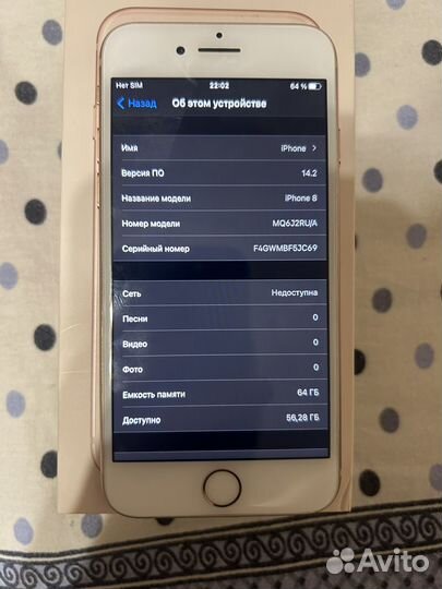iPhone 8, 64 ГБ