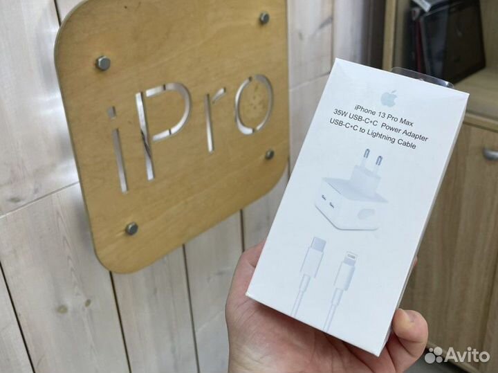 Быстрая зарядка iPhone