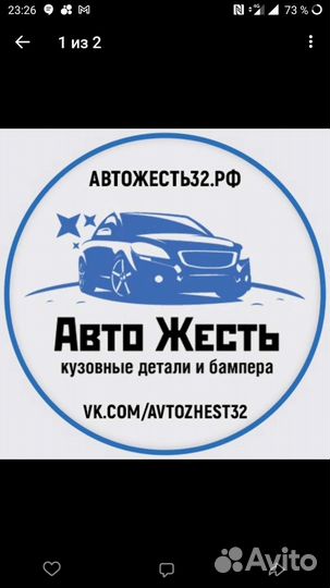 Фонарь задний правый Хендай Солярис 10-14 седан