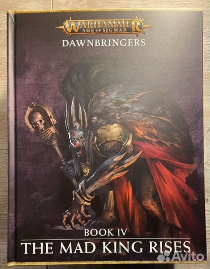 Warhammer кодекс