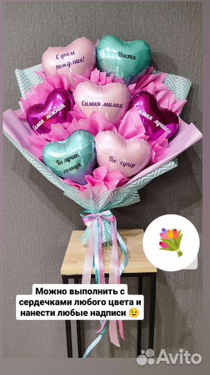 Роза в шаре