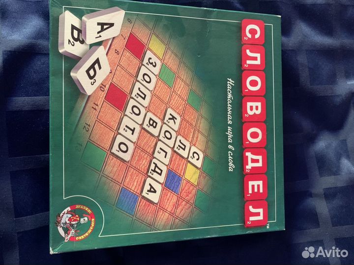 Настольные игры