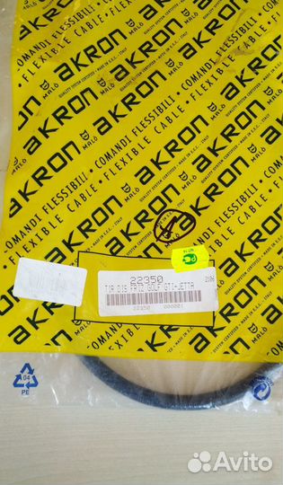 Трос сцепления Golf 2 / Jetta 2