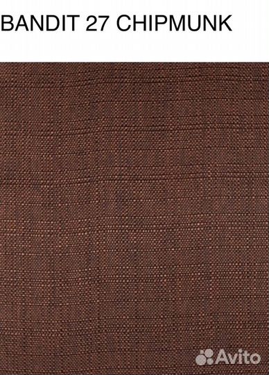 Бельгийские ткани для штор и мебели(рогожка)