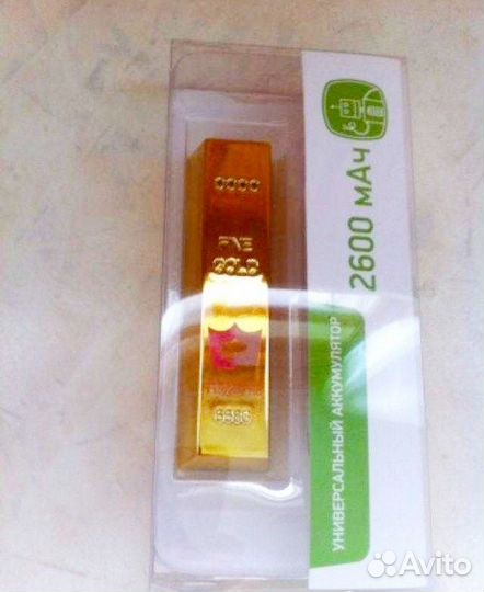 Зарядное устройство