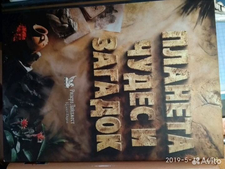 Энциклопедии для детей