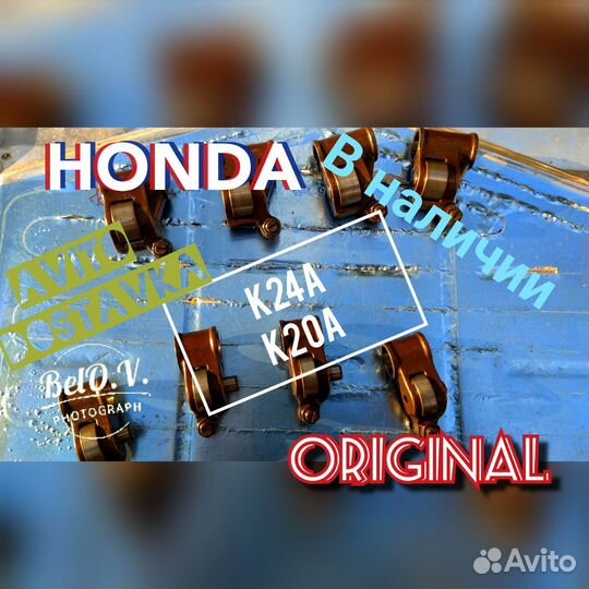 Рокер впуск к24а к20 Хонда Honda K24A k20 K20