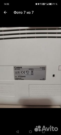 Принтер сканер копир лазерный