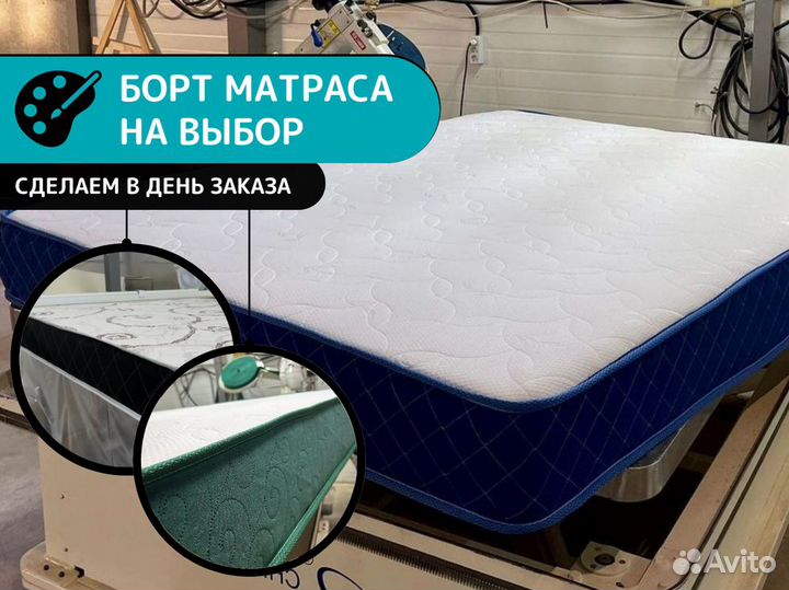 Матрас 90х200 новый с кокосом