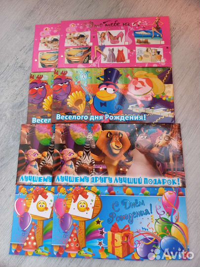 Открытка конверт подарочный для денег