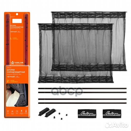 Шторки солнцезащитные раздвижные L (Д*В: 50*47