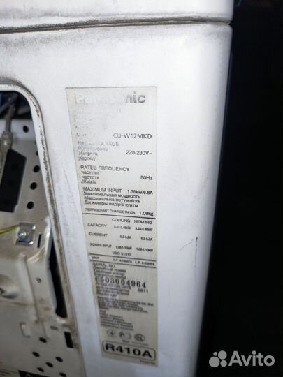 Сплит система Panasonic cs-w12mkd