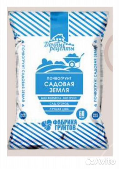 Почвогрунт Садовая земля 60л