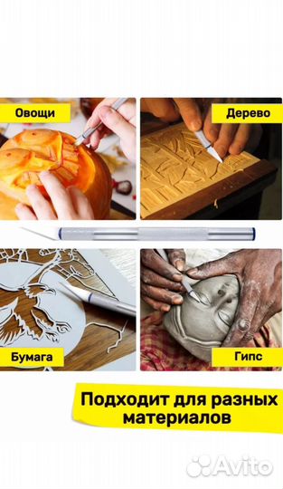 Набор макетных ножей новый