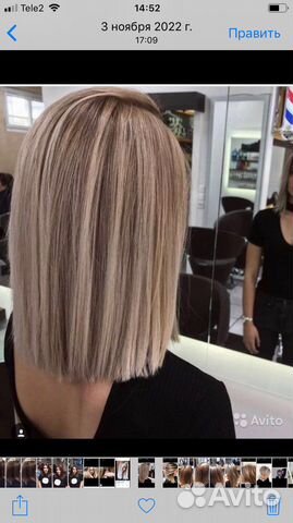 Услуги парикмахера